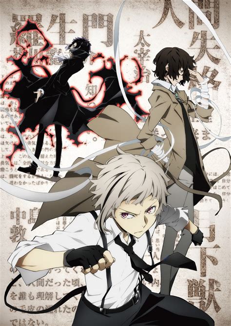 bungo stray dogs wiki